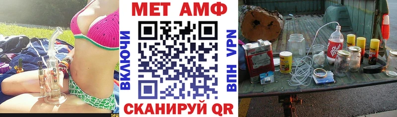 ОМГ ОМГ сайт  Петухово  Amphetamine 97%  закладки 