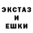Печенье с ТГК марихуана Alek C4