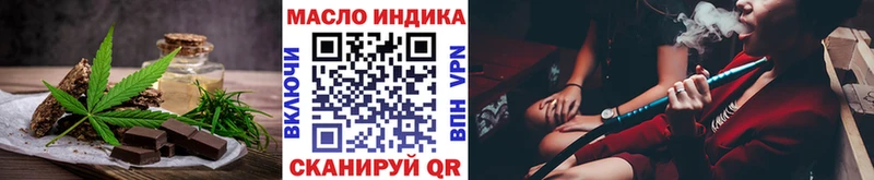 Печенье с ТГК конопля  Петухово 