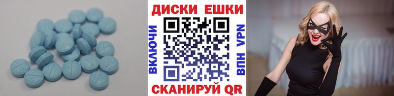 ЭКСТАЗИ диски Петухово