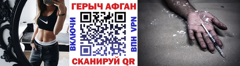 ГЕРОИН гречка  Петухово 