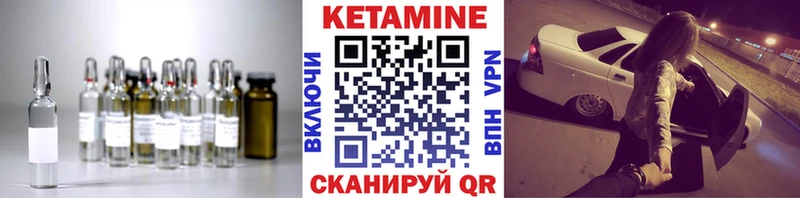 цена наркотик  Петухово  Кетамин VHQ 