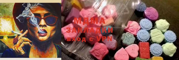 круглые Арсеньев