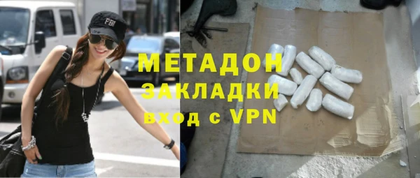 ГАЛЛЮЦИНОГЕННЫЕ ГРИБЫ Балахна