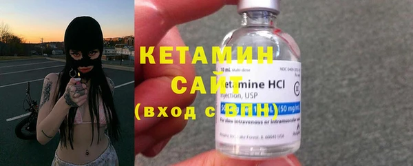 ГАЛЛЮЦИНОГЕННЫЕ ГРИБЫ Балахна