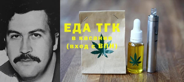 шишки Армянск