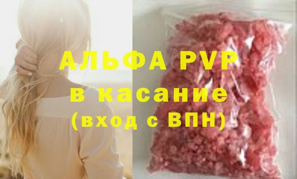 мефедрон мука Балабаново