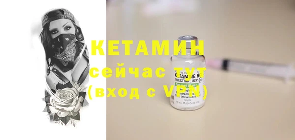 мефедрон мука Балабаново