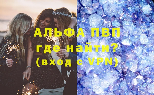 мефедрон мука Балабаново