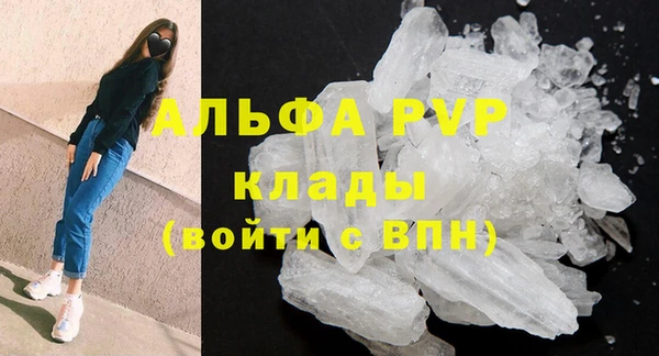 мефедрон мука Балабаново