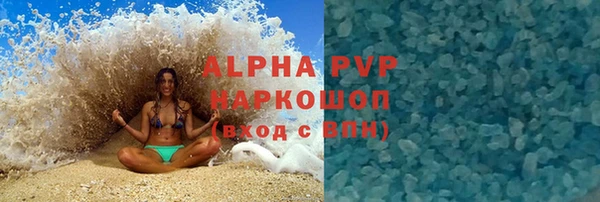 шишки Армянск