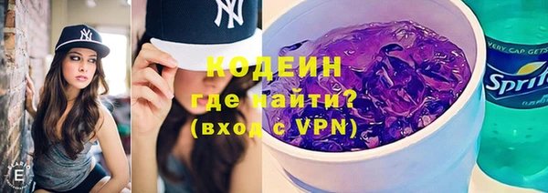 ГАЛЛЮЦИНОГЕННЫЕ ГРИБЫ Балахна