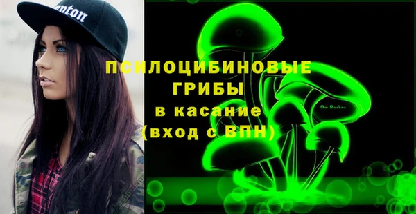 круглые Арсеньев