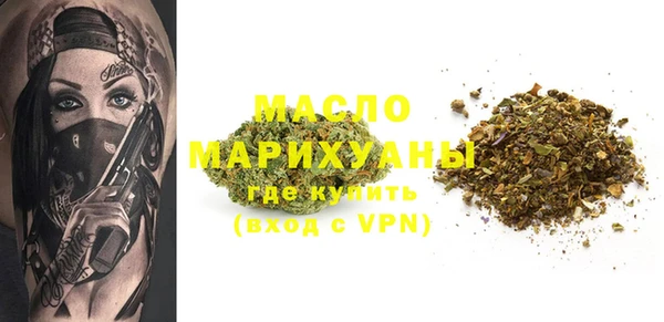 ГАЛЛЮЦИНОГЕННЫЕ ГРИБЫ Балахна