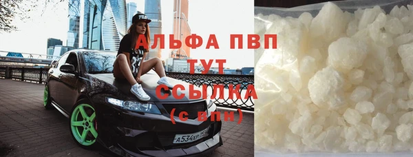 мефедрон VHQ Приозерск