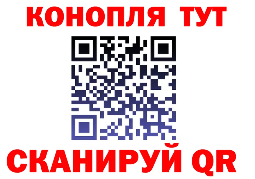 Canna-Cookies конопля зеркало shop OMG Петухово