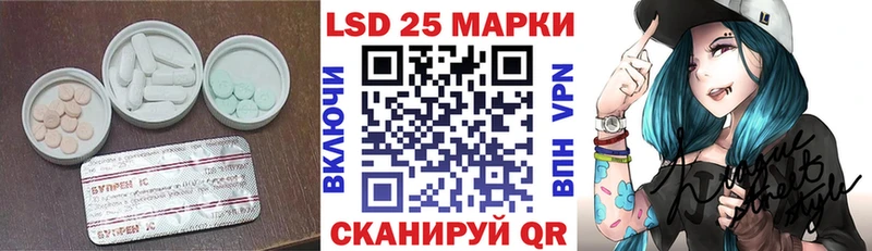 Лсд 25 экстази кислота  kraken ССЫЛКА  Петухово 
