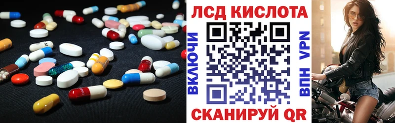 LSD-25 экстази ecstasy Петухово