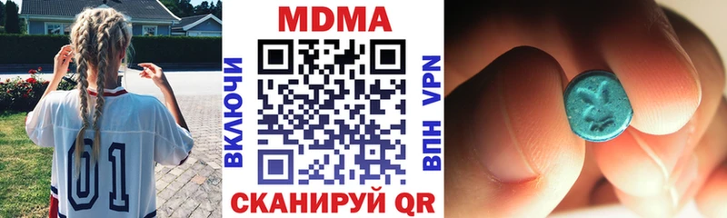 дарк нет Telegram  Петухово  MDMA VHQ  купить  сайты 