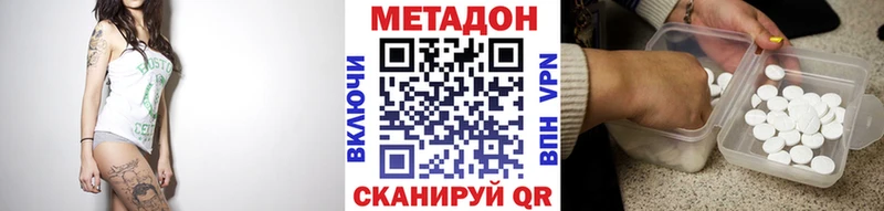 darknet клад закладка Петухово Метадон мёд