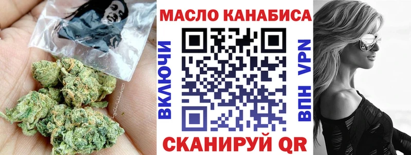 Дистиллят ТГК жижа  Петухово 