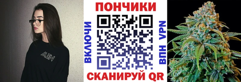 Конопля Amnesia Петухово